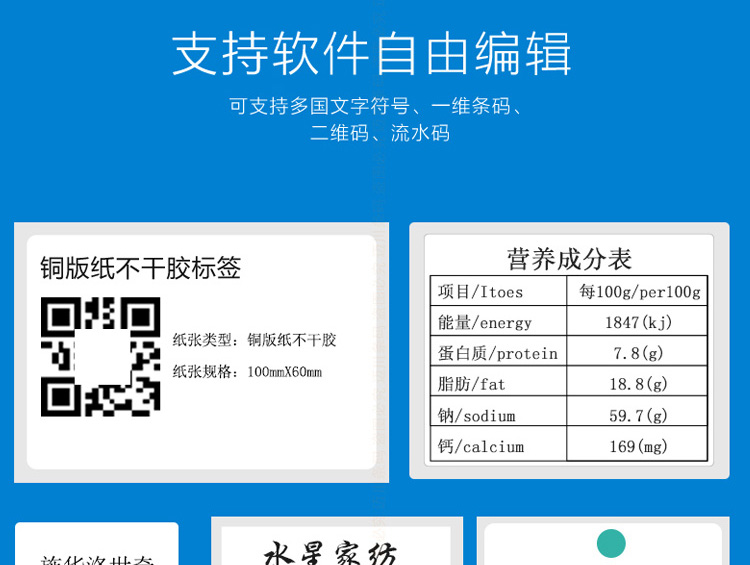 斑馬 ZEBRA ZT420 工業(yè)型寬幅不干膠打印機 條碼打印機 不干膠標簽二維碼打印機 300分辨率