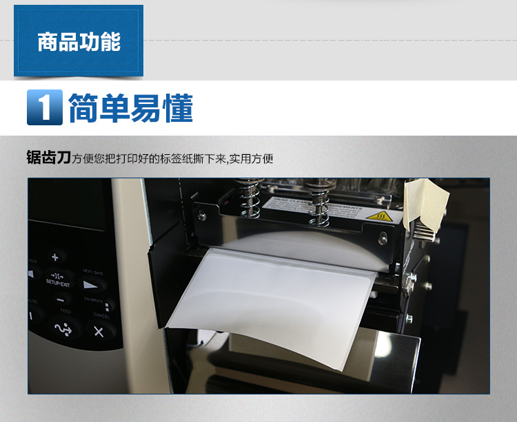斑馬 ZEBRA 110Xi4 條碼打印機(jī) 二維碼標(biāo)簽打印機(jī) 不干膠標(biāo)簽打印機(jī)  (300分辨率)