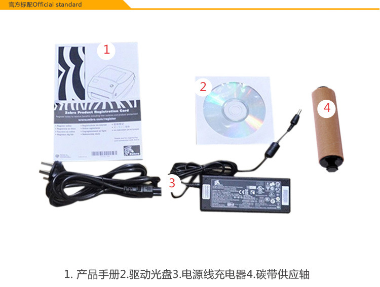 ZEBRA 斑馬170XI4寬幅條碼打印機(jī)、條碼機(jī)、工業(yè)標(biāo)簽色帶機(jī)