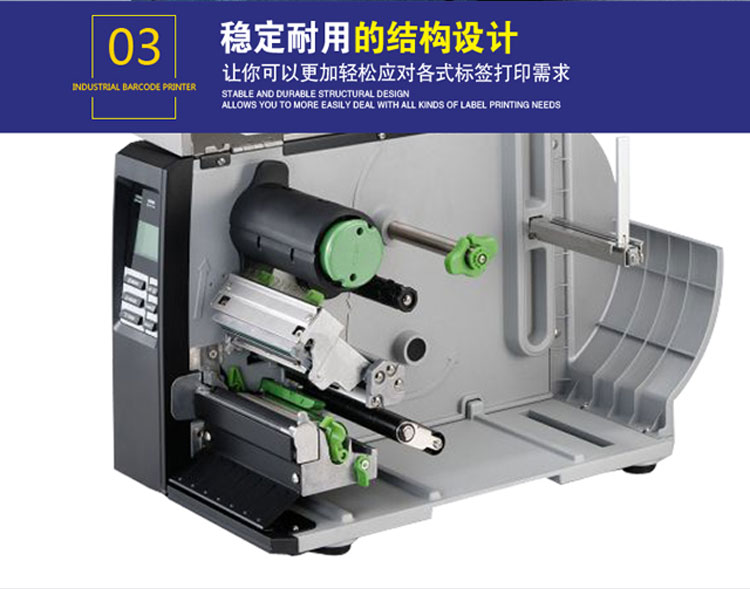 TSC  TTP- 644M工業(yè)級條碼打印機服裝吊牌不干膠標(biāo)簽機