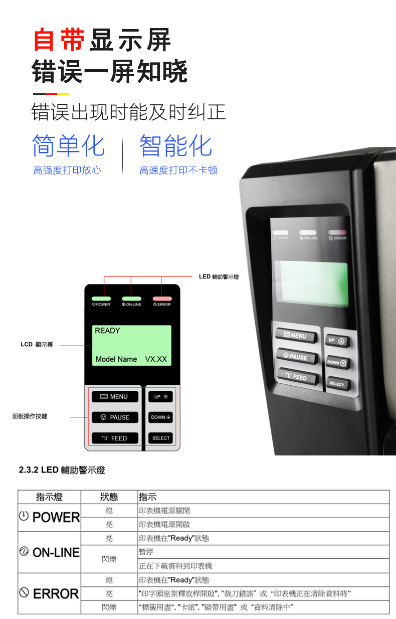 TSC工業(yè)級條碼打印機(jī) 服裝吊牌洗水嘜不干膠標(biāo)簽打印機(jī)