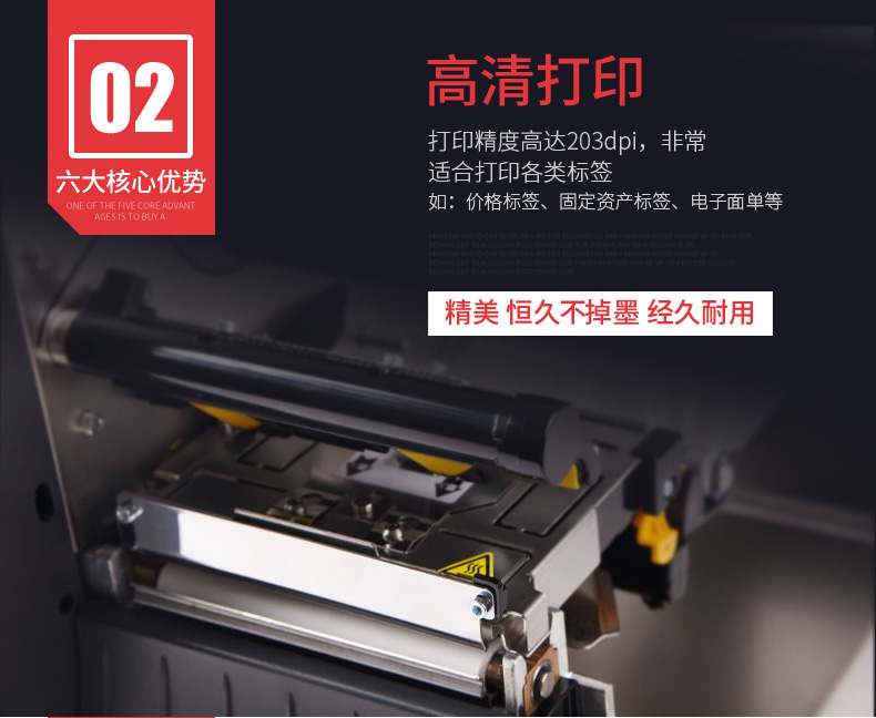 斑馬 ZEBRA ZT410 203DPI工業(yè)型條碼標(biāo)簽打印機(jī) ZM400升級(jí)版