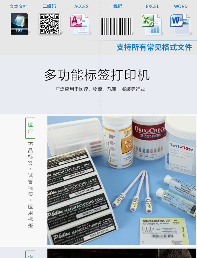 斑馬 ZEBRA ZT420 工業(yè)型寬幅不干膠打印機 條碼打印機 不干膠標簽二維碼打印機 300分辨率