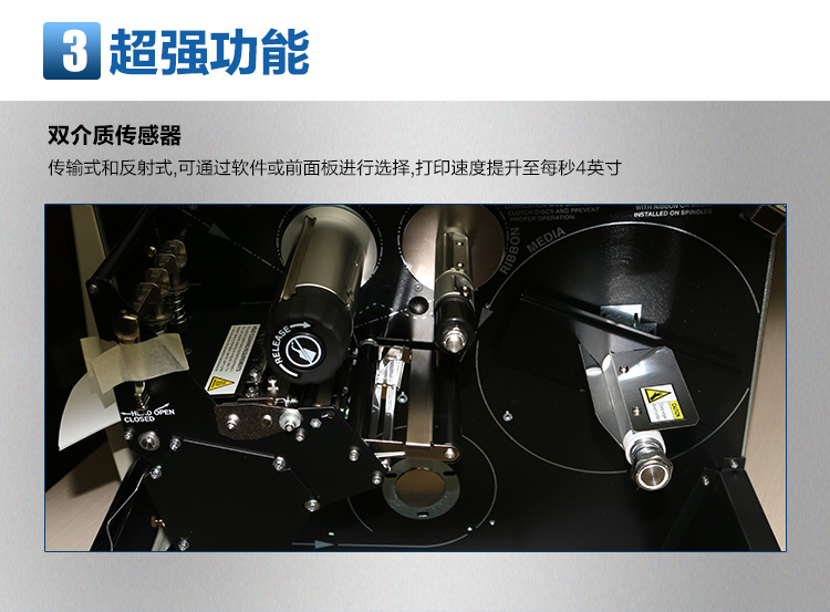 斑馬 ZEBRA 110Xi4 條碼打印機(jī) 二維碼標(biāo)簽打印機(jī) 不干膠標(biāo)簽打印機(jī)  (300分辨率)
