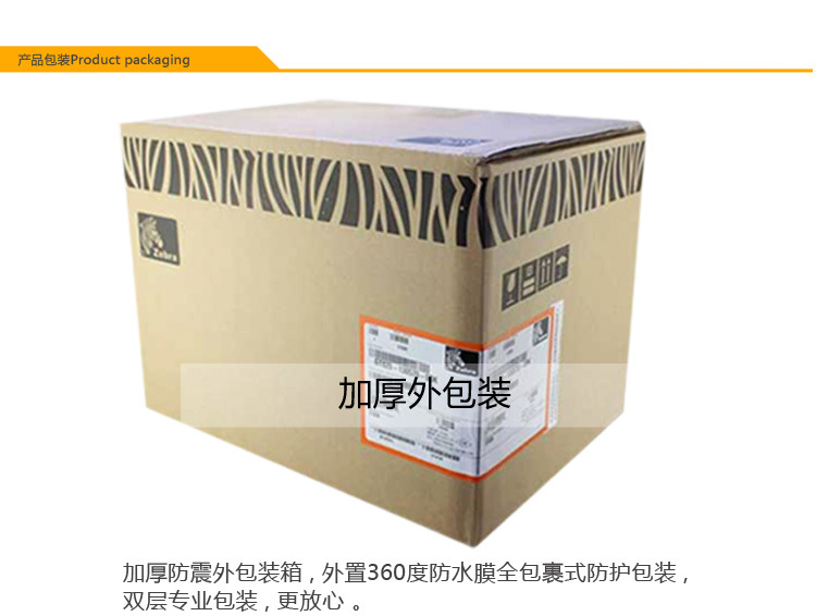 ZEBRA 斑馬170XI4寬幅條碼打印機(jī)、條碼機(jī)、工業(yè)標(biāo)簽色帶機(jī)