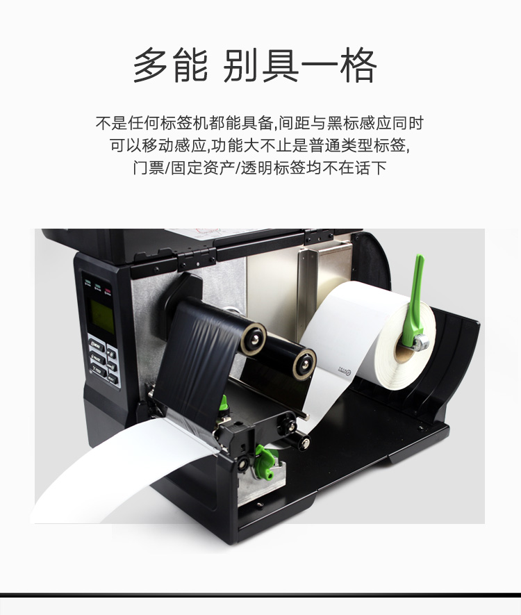 臺(tái)半 TSC ME340 標(biāo)簽打印機(jī) 風(fēng)景旅游區(qū)門票條碼打印機(jī) 帶中文顯示屏