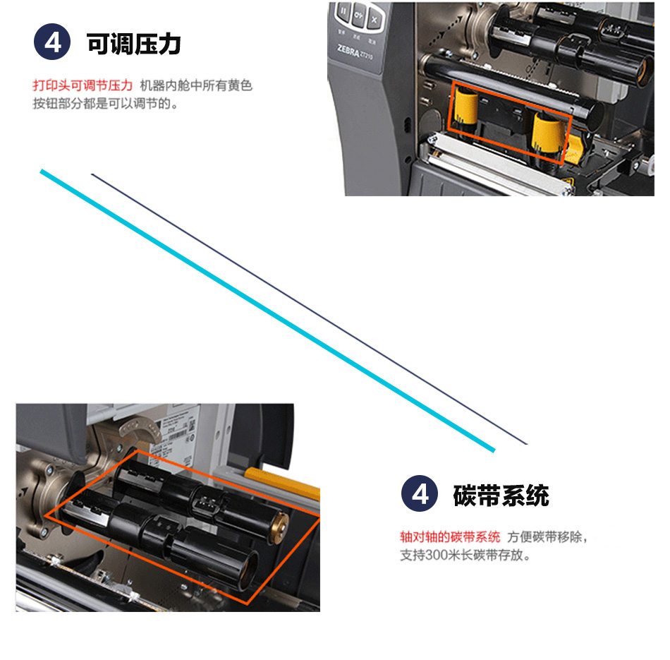 斑馬 ZEBRA ZT210標(biāo)簽條碼打印機(jī) 商業(yè)型不干膠標(biāo)簽打印機(jī) 工業(yè)標(biāo)簽機(jī)
