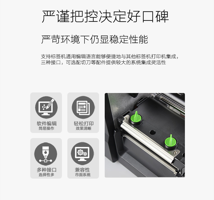 臺(tái)半 TSC ME340 標(biāo)簽打印機(jī) 風(fēng)景旅游區(qū)門票條碼打印機(jī) 帶中文顯示屏