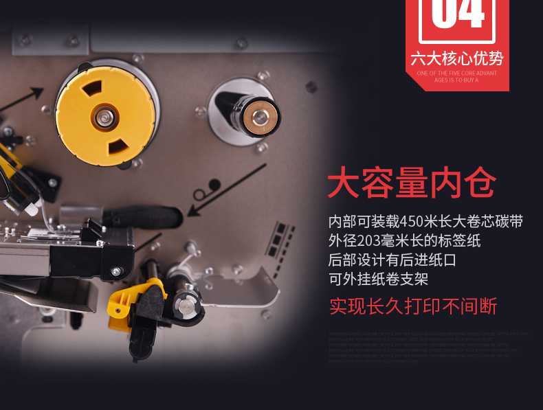 斑馬 ZEBRA ZT410 203DPI工業(yè)型條碼標(biāo)簽打印機(jī) ZM400升級(jí)版