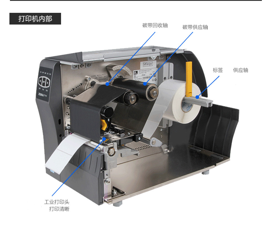 斑馬 ZEBRA ZT210標(biāo)簽條碼打印機(jī) 商業(yè)型不干膠標(biāo)簽打印機(jī) 工業(yè)標(biāo)簽機(jī)