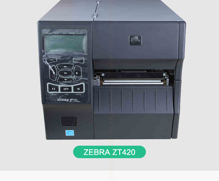 斑馬 ZEBRA ZT420 工業(yè)型寬幅不干膠打印機 條碼打印機 不干膠標簽二維碼打印機 300分辨率
