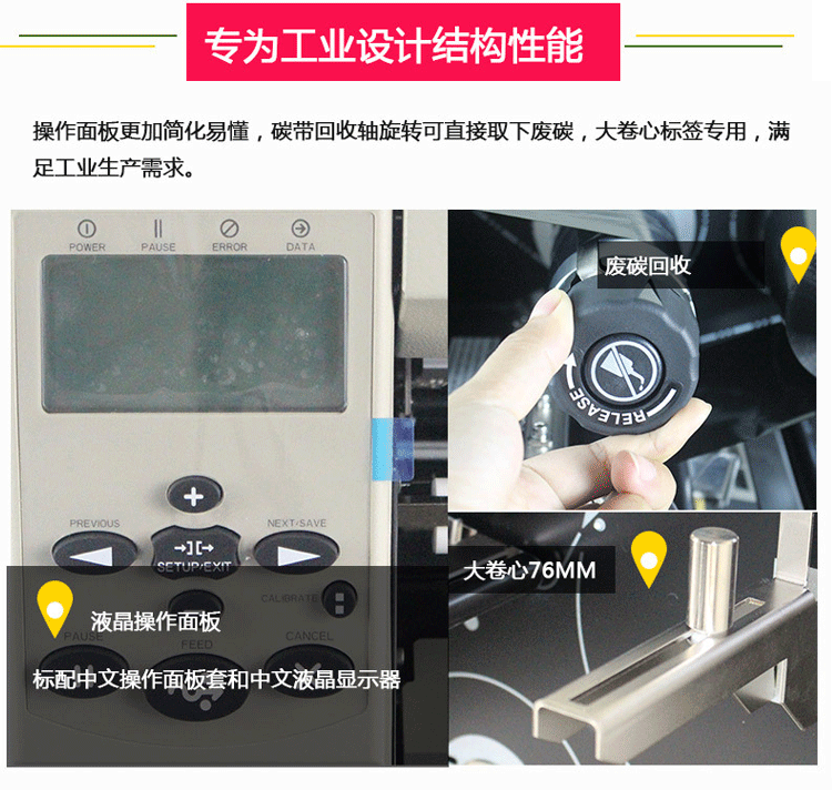 斑馬 ZEBRA 105SL PLUS工業(yè)型條碼打印機(jī) 二維碼標(biāo)簽打印機(jī) 不干膠標(biāo)簽打印機(jī) 300分辨率