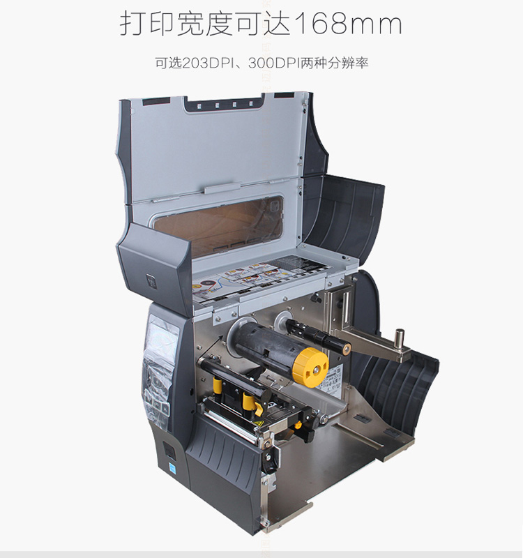 斑馬 ZEBRA ZT420 工業(yè)型寬幅不干膠打印機 條碼打印機 不干膠標簽二維碼打印機 300分辨率