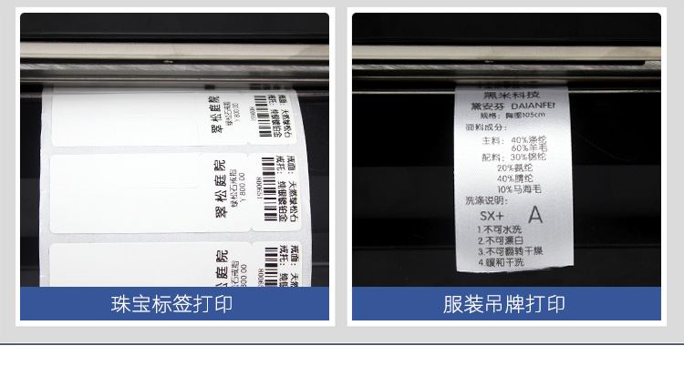 臺(tái)半 TSC ME340 標(biāo)簽打印機(jī) 風(fēng)景旅游區(qū)門票條碼打印機(jī) 帶中文顯示屏