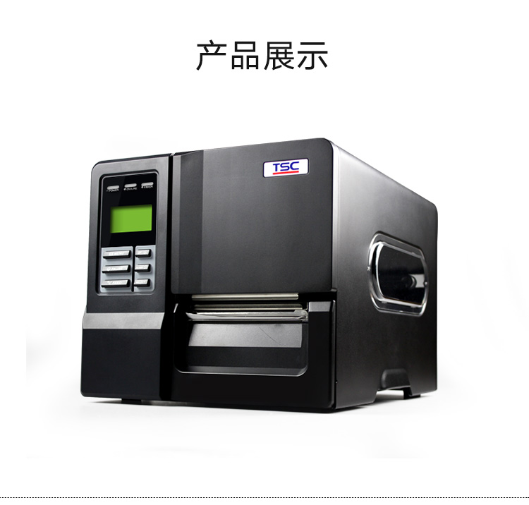 臺(tái)半 TSC ME340 標(biāo)簽打印機(jī) 風(fēng)景旅游區(qū)門票條碼打印機(jī) 帶中文顯示屏