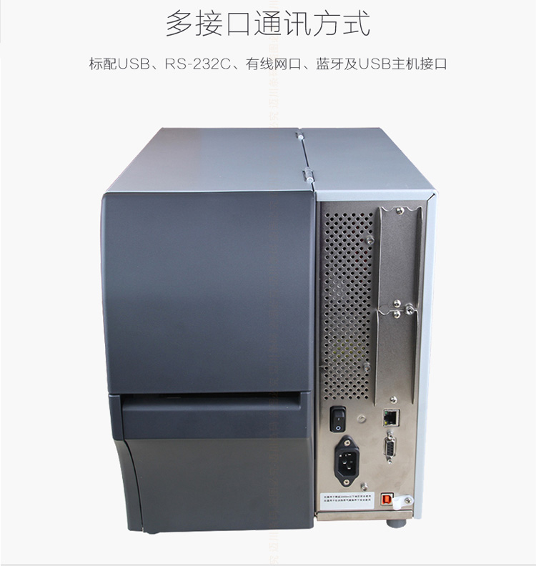 斑馬 ZEBRA ZT420 工業(yè)型寬幅不干膠打印機 條碼打印機 不干膠標簽二維碼打印機 300分辨率