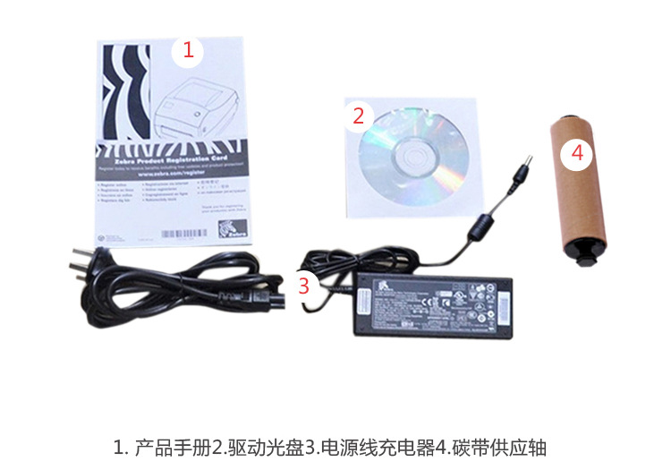 ZEBRA 斑馬170XI4寬幅條碼打印機(jī)、條碼機(jī)、工業(yè)標(biāo)簽色帶機(jī)