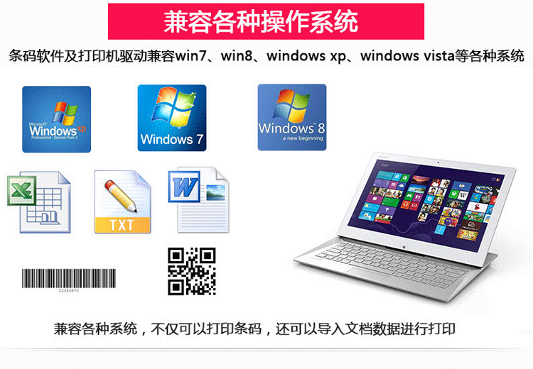 斑馬 ZEBRA 105SL PLUS工業(yè)型條碼打印機(jī) 二維碼標(biāo)簽打印機(jī) 不干膠標(biāo)簽打印機(jī) 300分辨率