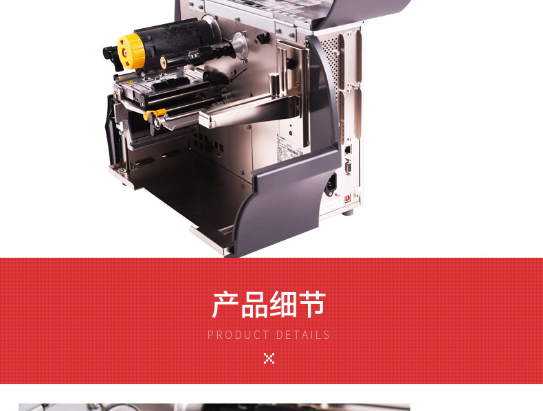 斑馬 ZEBRA ZT410 203DPI工業(yè)型條碼標(biāo)簽打印機(jī) ZM400升級(jí)版