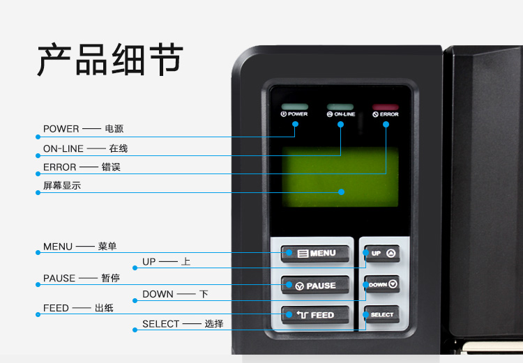 臺(tái)半 TSC ME340 標(biāo)簽打印機(jī) 風(fēng)景旅游區(qū)門票條碼打印機(jī) 帶中文顯示屏
