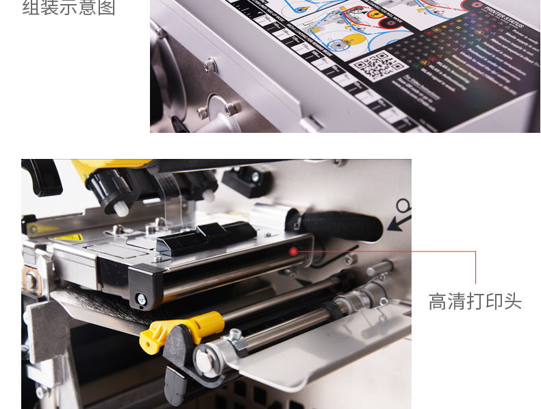 斑馬 ZEBRA ZT410 203DPI工業(yè)型條碼標(biāo)簽打印機(jī) ZM400升級(jí)版