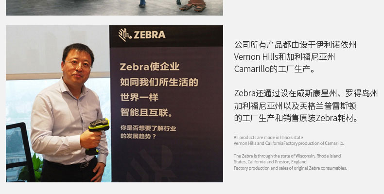 斑馬 ZEBRA ZT410 203DPI工業(yè)型條碼標(biāo)簽打印機(jī) ZM400升級(jí)版