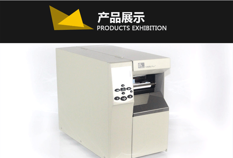 斑馬 ZEBRA 105SL PLUS工業(yè)型條碼打印機(jī) 二維碼標(biāo)簽打印機(jī) 不干膠標(biāo)簽打印機(jī) 300分辨率
