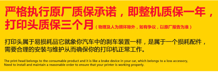 斑馬 ZEBRA 105SL PLUS工業(yè)型條碼打印機(jī) 二維碼標(biāo)簽打印機(jī) 不干膠標(biāo)簽打印機(jī) 300分辨率