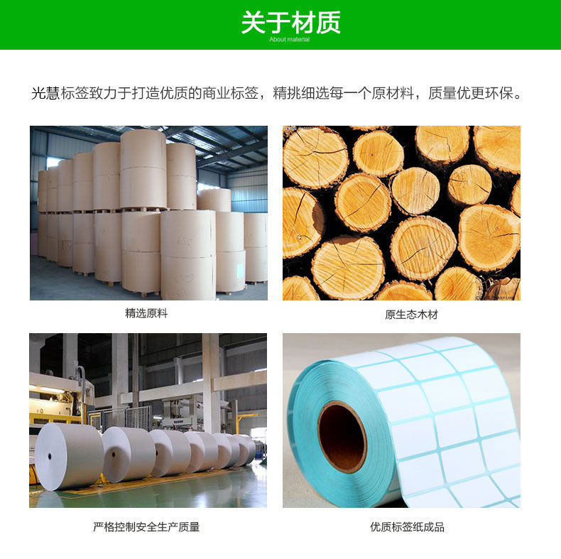 三防熱敏標(biāo)簽紙100*100不干膠熱敏紙 國際物流標(biāo)簽 E郵寶標(biāo)簽紙