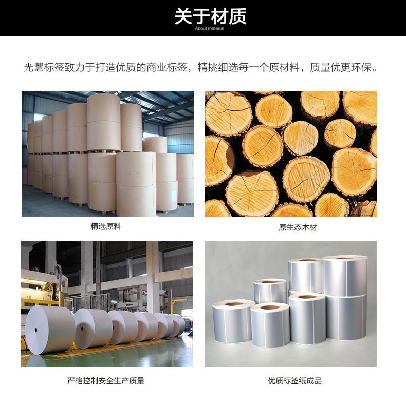 化妝品日化不干膠標簽定做精油瓶洗發(fā)水彩色商標貼紙護膚品標簽