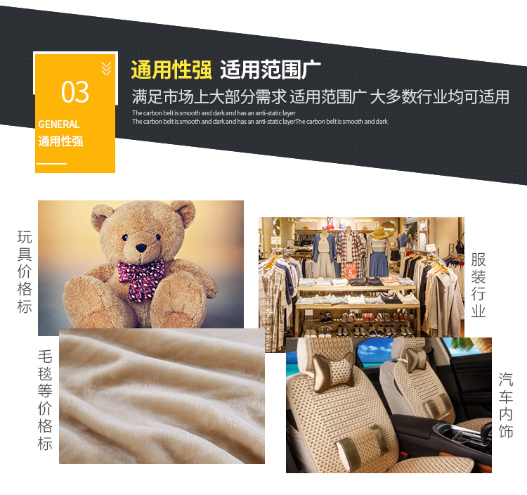 水洗碳帶水洗嘜專用碳帶水洗布標(biāo)緞帶色帶尼龍樹(shù)脂基碳帶