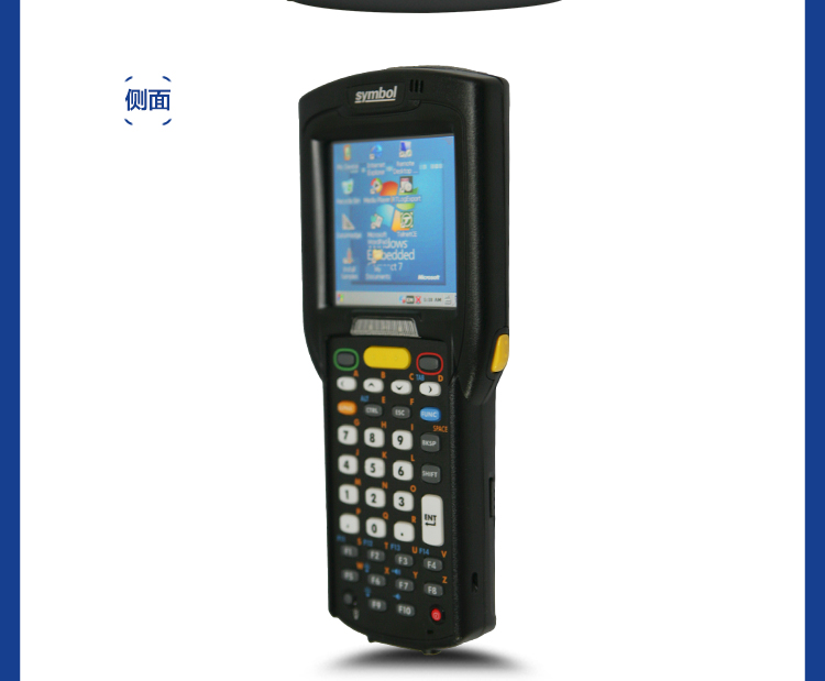 摩托羅拉（Motorola）訊寶MC3200/32N0數(shù)據(jù)采集器 無線手持終端 盤點機(jī) MC32N0-R一維CE系統(tǒng)