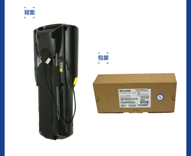 摩托羅拉（Motorola）訊寶MC3200/32N0數(shù)據(jù)采集器 無線手持終端 盤點機(jī) MC32N0-R一維CE系統(tǒng)