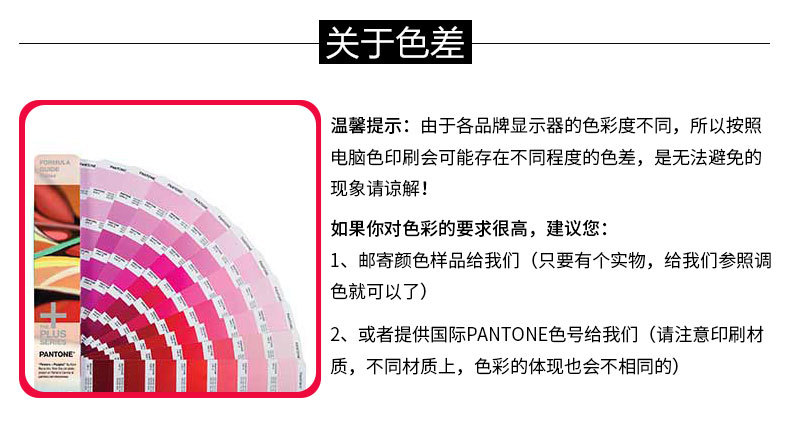 化妝品日化不干膠標簽定做精油瓶洗發(fā)水彩色商標貼紙護膚品標簽