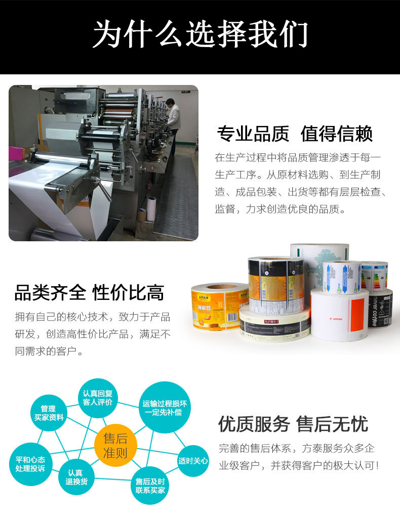 化妝品日化不干膠標簽定做精油瓶洗發(fā)水彩色商標貼紙護膚品標簽