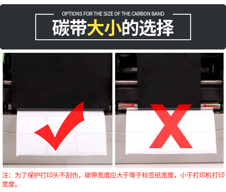 水洗碳帶水洗嘜專用碳帶水洗布標(biāo)緞帶色帶尼龍樹(shù)脂基碳帶