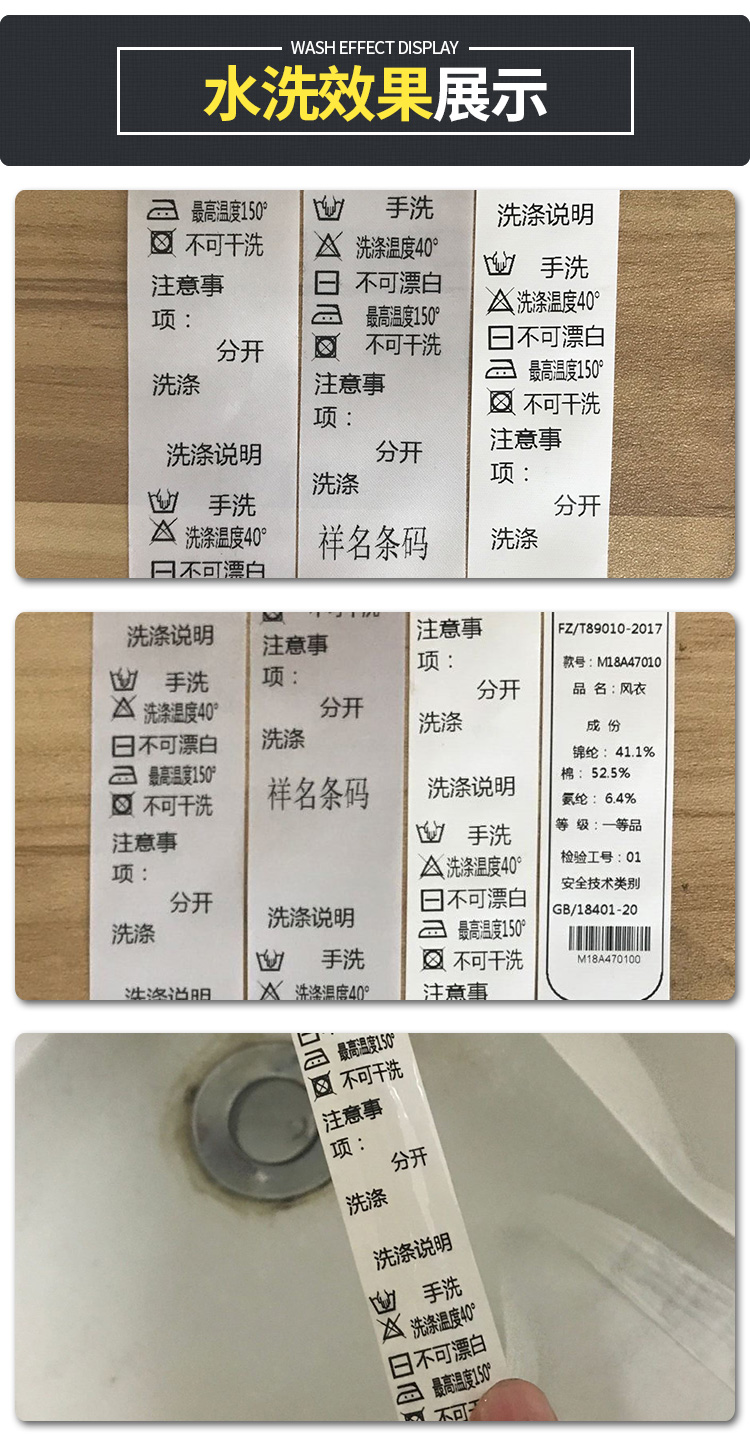 水洗碳帶水洗嘜專用碳帶水洗布標(biāo)緞帶色帶尼龍樹(shù)脂基碳帶