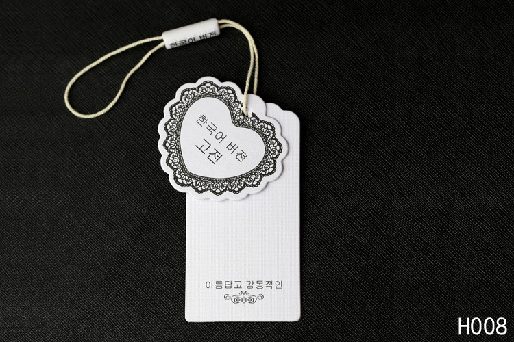 服裝吊牌定做 衣服吊牌現(xiàn)貨 廠家高檔吊卡設(shè)計(jì) 通用爆款銷售領(lǐng)先