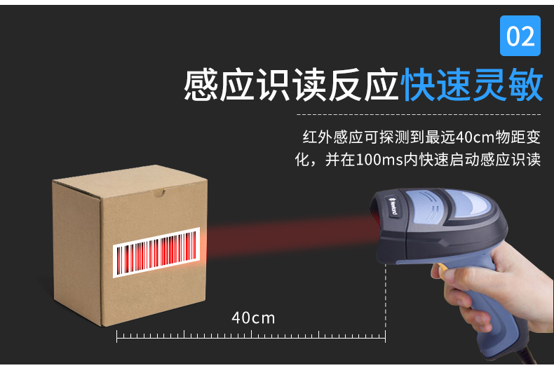 新大陸(NEWLAND) NVH200二維碼掃描槍 DPM碼工業(yè)型掃碼器倉(cāng)庫(kù)物流掃碼金屬碼掃描 USB接口