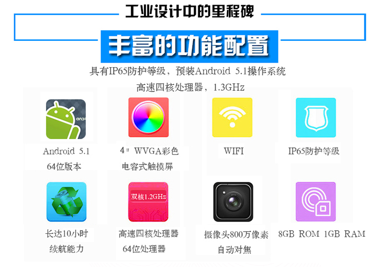 新大陸NLS-MT66/60E安卓數(shù)據(jù)采集器 PDA手持終端電腦 NFC無線掃描倉庫盤點機 快遞把槍 MT66(二維+WFi+藍牙+4G)
