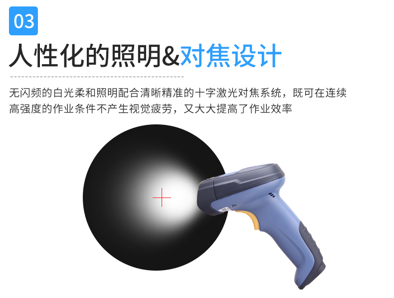 新大陸(NEWLAND) NVH200二維碼掃描槍 DPM碼工業(yè)型掃碼器倉(cāng)庫(kù)物流掃碼金屬碼掃描 USB接口