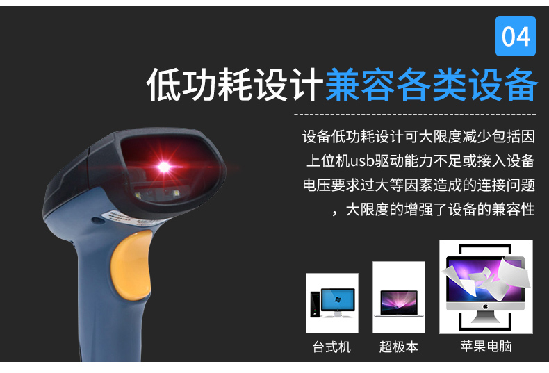 新大陸(NEWLAND) NVH200二維碼掃描槍 DPM碼工業(yè)型掃碼器倉(cāng)庫(kù)物流掃碼金屬碼掃描 USB接口
