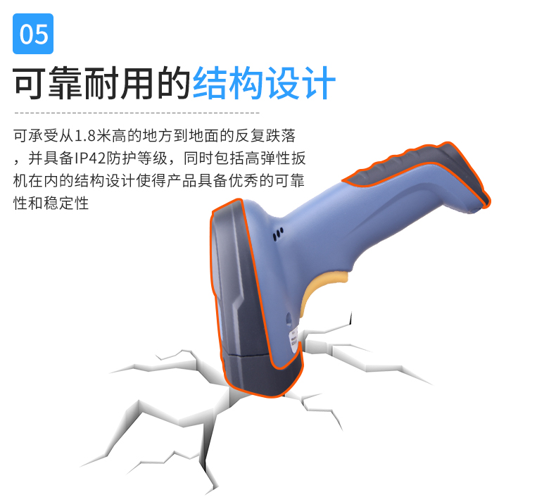 新大陸(NEWLAND) NVH200二維碼掃描槍 DPM碼工業(yè)型掃碼器倉(cāng)庫(kù)物流掃碼金屬碼掃描 USB接口