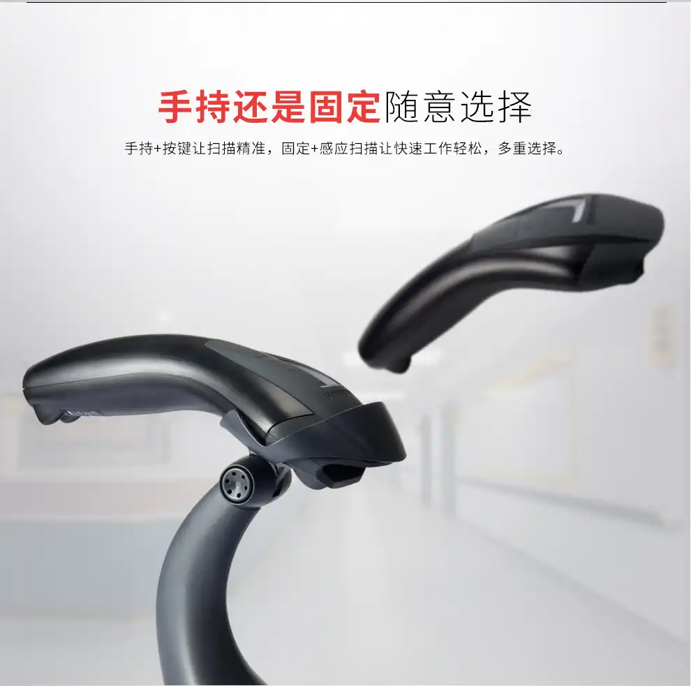 霍尼韋爾（honeywell） 1400G 二維碼影像掃描器 可掃電子屏幕 農(nóng)資醫(yī)藥掃碼器 含支架