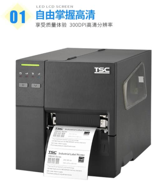 TSC ME240 MF2400/MF3400 工業(yè)級(jí)標(biāo)簽條碼打印機(jī)景區(qū)演唱會(huì)門票條碼打印機(jī) MF2400【無(wú)屏標(biāo)配】