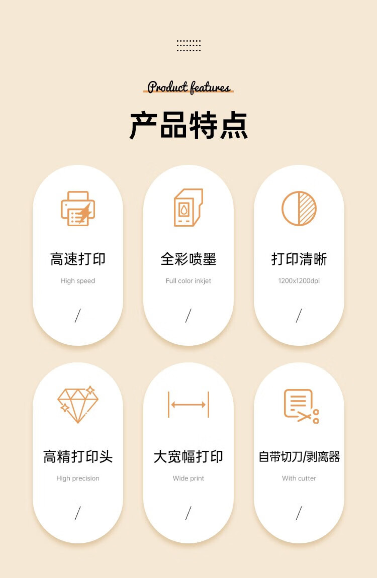 愛(ài)普生（EPSON）CW-C6030A/C6530P彩色噴墨標(biāo)簽打印機(jī) 危險(xiǎn)廢物環(huán)保標(biāo)識(shí)不干膠條碼打印機(jī)
