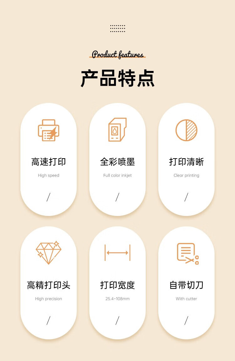 愛普生（EPSON）TM-C3520 全彩色標簽打印機 食品醫(yī)藥商標名牌化工標簽不干膠條碼打印機 TM-C3520標配+墨盒+標簽