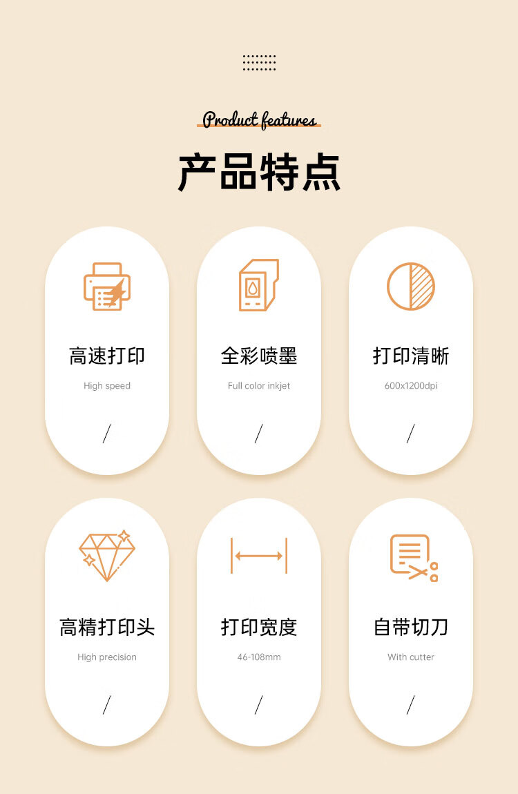 愛普生（EPSON）TM-C7520G彩色標(biāo)簽打印機(jī) 工業(yè)型高清噴墨不干膠商標(biāo)化工固定資產(chǎn)條碼機(jī)