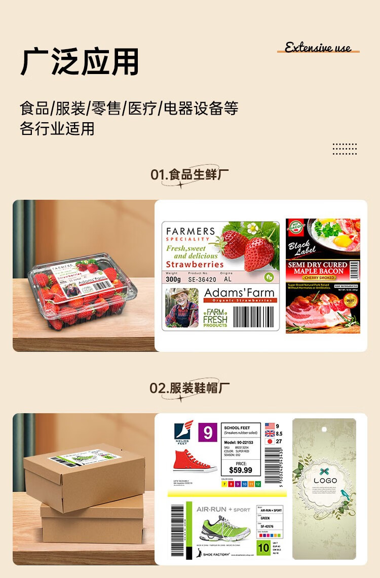 愛(ài)普生（EPSON）CW-C6030A/C6530P彩色噴墨標(biāo)簽打印機(jī) 危險(xiǎn)廢物環(huán)保標(biāo)識(shí)不干膠條碼打印機(jī)