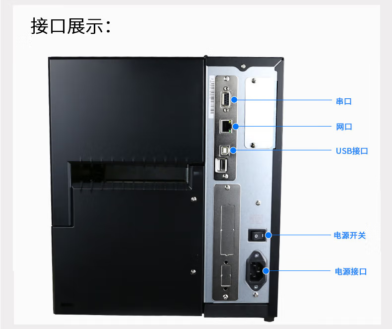 TSC MH/MU241/341/641 600dpi條碼打印機不干膠標(biāo)簽打印機